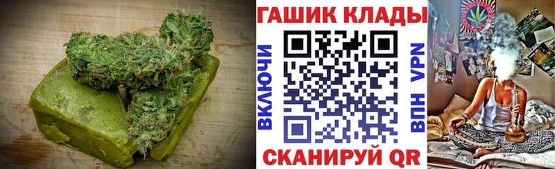 Canna-Cookies марихуана  Купить закладки  Баймак 