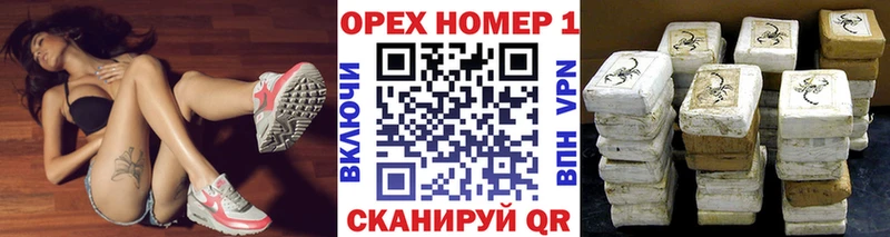 Купить закладки  Баймак  КОКАИН Боливия 