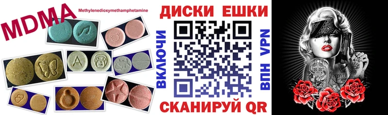 Купить  Баймак  Ecstasy 300 mg 