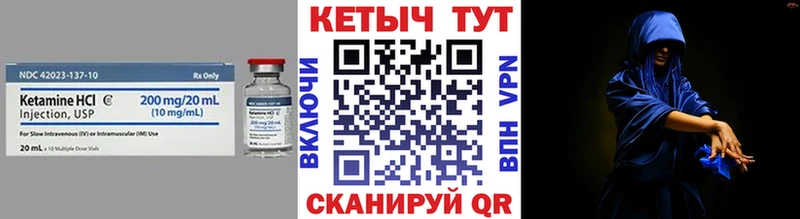 Купить закладки Баймак Кетамин ketamine
