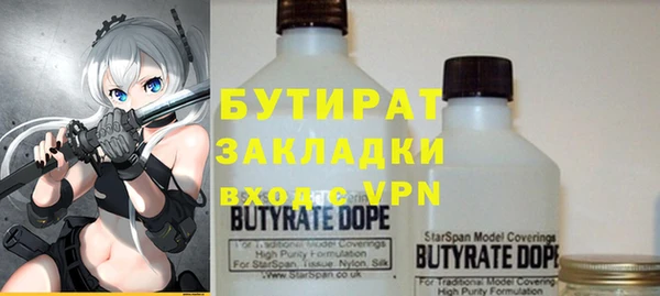 дистиллят марихуана Карталы