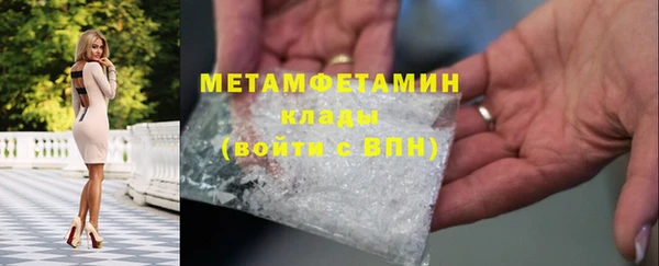 мефедрон Каменка