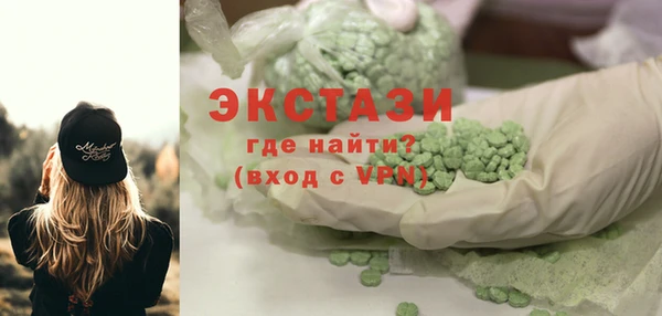 mdma Касимов