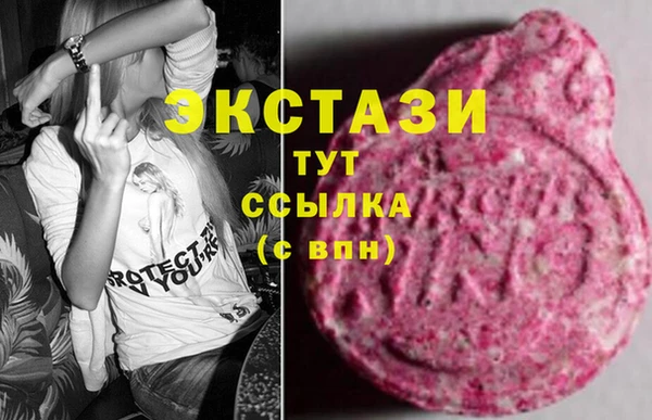 mdma Касимов