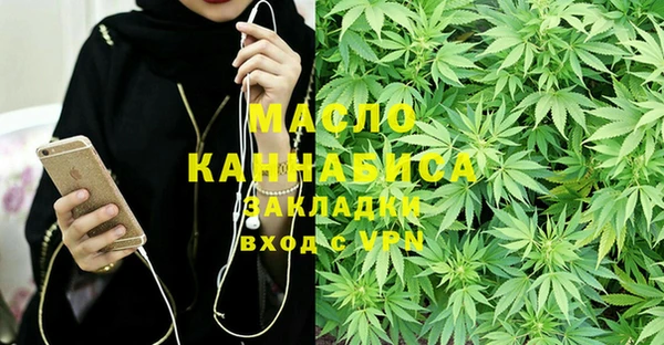 дистиллят марихуана Карталы