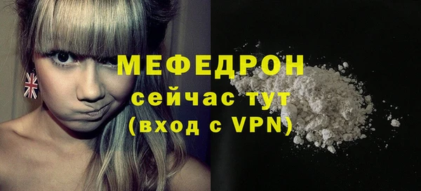 mdma Касимов