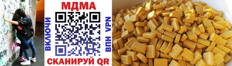МДМА кристаллы Купить закладки Баймак