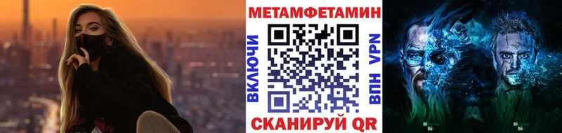 Купить где  Баймак  МЕТАМФЕТАМИН Декстрометамфетамин 99.9% 