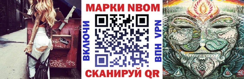 Купить  Баймак  Марки NBOMe 1500мкг 