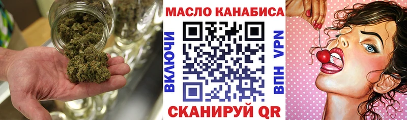 Купить Баймак Дистиллят ТГК гашишное масло