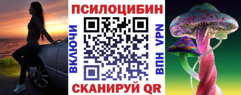 Купить  Баймак  Галлюциногенные грибы мухоморы 